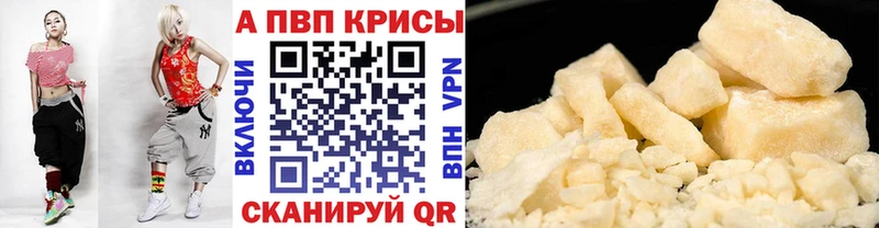 Наркошоп купить Cocaine  Меф мяу мяу  АМФ  МАРИХУАНА  Псилоцибиновые грибы  Гашиш  Петровск-Забайкальский