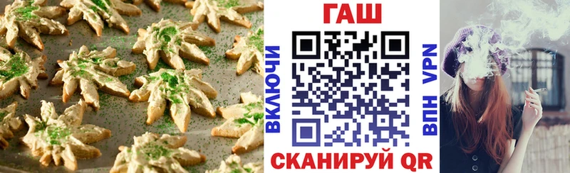 Купить  Петровск-Забайкальский  Еда ТГК конопля 