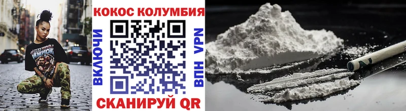 КОКАИН 99% Петровск-Забайкальский