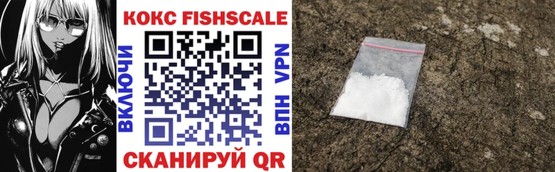 COCAIN 99%  Купить закладки  Петровск-Забайкальский 
