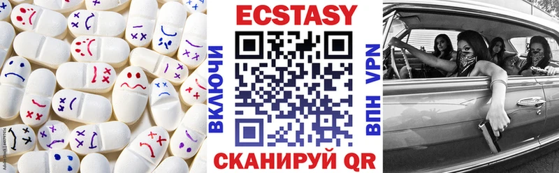 Купить Петровск-Забайкальский ЭКСТАЗИ TESLA