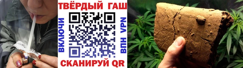 ГАШ 40% ТГК  Купить закладки  Петровск-Забайкальский 