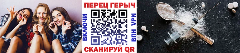 ГЕРОИН хмурый  Купить где  Петровск-Забайкальский 
