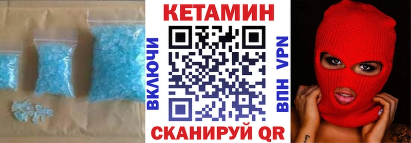 Купить закладки  Петровск-Забайкальский  КЕТАМИН ketamine 