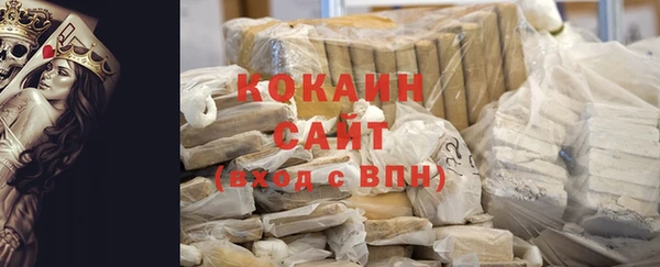кокаин Горнозаводск