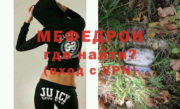ГАЛЛЮЦИНОГЕННЫЕ ГРИБЫ Горняк