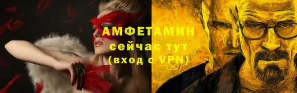 кокаин Горнозаводск