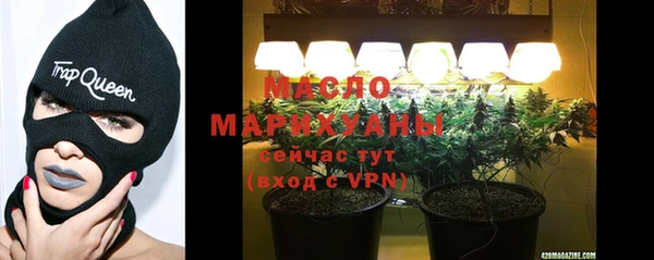 меф VHQ Горно-Алтайск