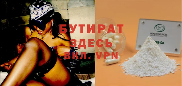 ГАЛЛЮЦИНОГЕННЫЕ ГРИБЫ Горняк