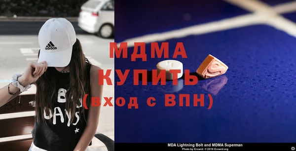 кокаин Горнозаводск