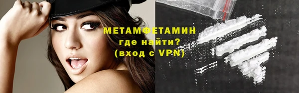 ГАЛЛЮЦИНОГЕННЫЕ ГРИБЫ Горняк