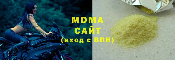 меф VHQ Горно-Алтайск