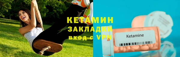 меф VHQ Горно-Алтайск