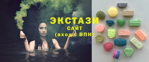 меф VHQ Горно-Алтайск