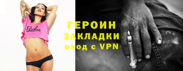 меф VHQ Горно-Алтайск