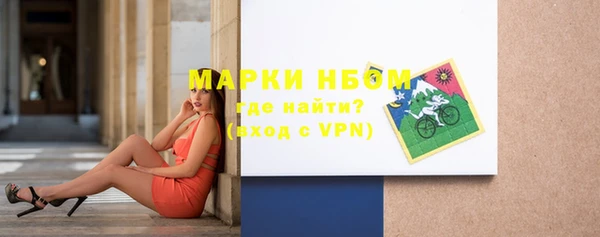 кокаин Горнозаводск