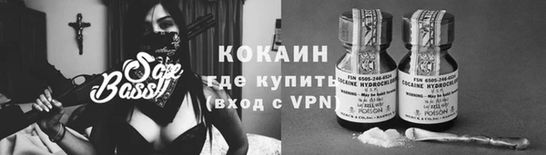 кокаин Горнозаводск