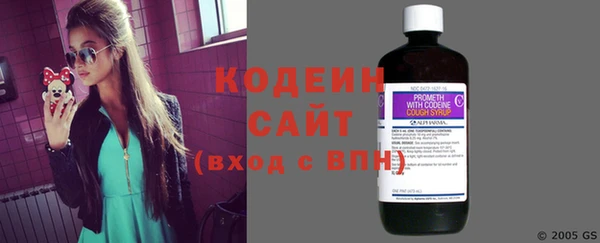 кокаин Горнозаводск
