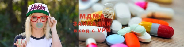 ГАЛЛЮЦИНОГЕННЫЕ ГРИБЫ Горняк