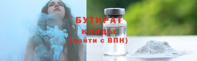 меф VHQ Горно-Алтайск