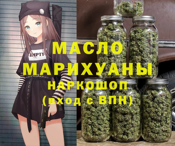 кокаин Горнозаводск