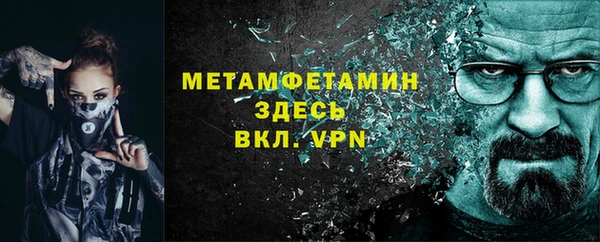 кокаин Горнозаводск