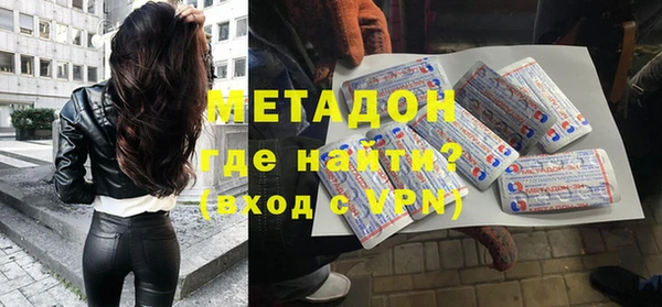 ГАЛЛЮЦИНОГЕННЫЕ ГРИБЫ Горняк