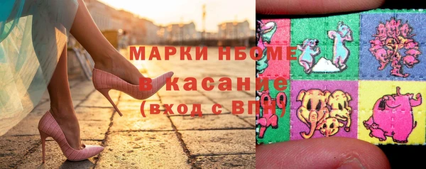 кокаин Горнозаводск