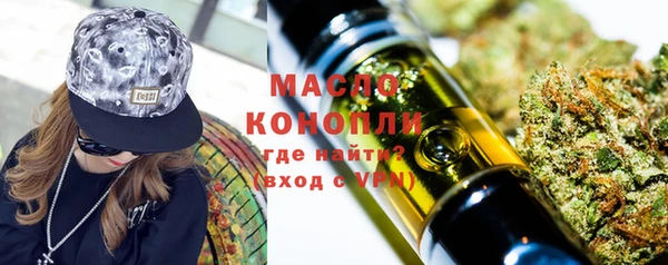 меф VHQ Горно-Алтайск