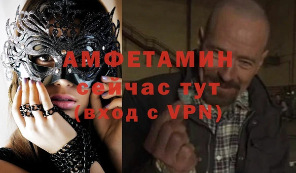 кокаин Горнозаводск