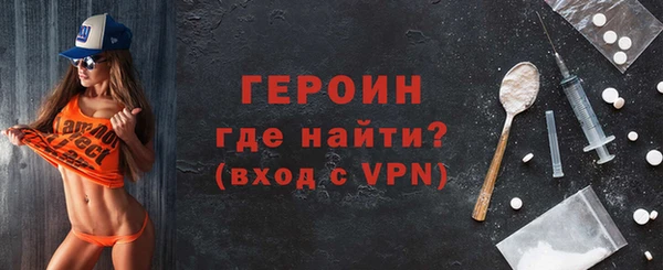 ГАЛЛЮЦИНОГЕННЫЕ ГРИБЫ Горняк