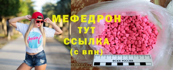 ГАЛЛЮЦИНОГЕННЫЕ ГРИБЫ Горняк