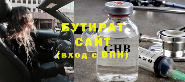 меф VHQ Горно-Алтайск