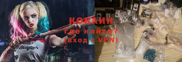 кокаин Горнозаводск