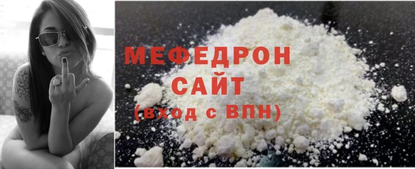 кокаин Горнозаводск