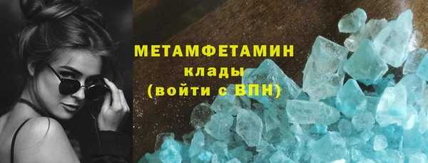 кокаин Горнозаводск