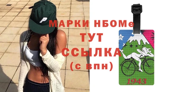 кокаин Горнозаводск