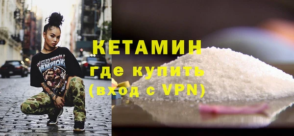 кокаин Горнозаводск