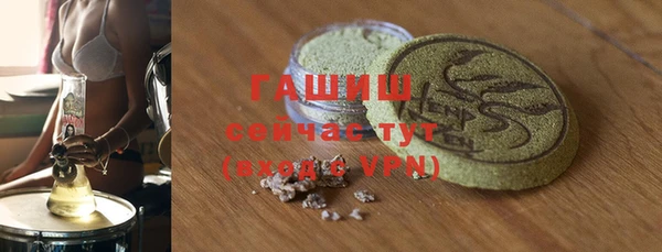 ГАЛЛЮЦИНОГЕННЫЕ ГРИБЫ Горняк
