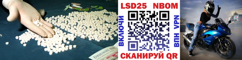 Купить  Петровск-Забайкальский  Лсд 25 экстази кислота 