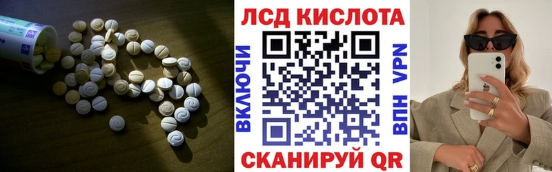 Лсд 25 экстази кислота Петровск-Забайкальский