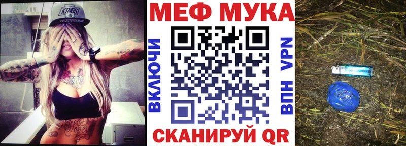 Меф кристаллы  Купить закладки  Петровск-Забайкальский 
