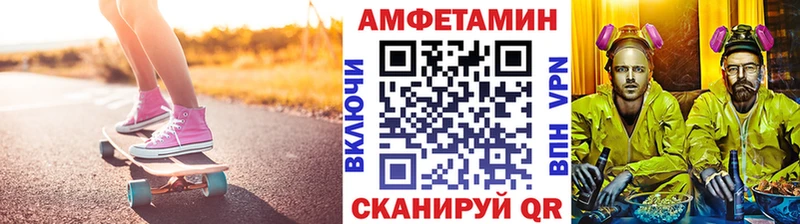 Первитин витя  Купить закладки  Петровск-Забайкальский 