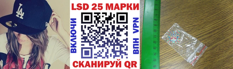 Марки NBOMe 1500мкг  Купить закладки  Петровск-Забайкальский 