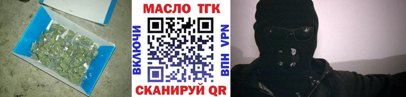 Купить  Петровск-Забайкальский  ТГК Wax 